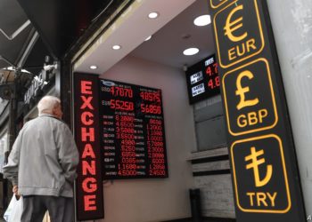 أسعار صرف العملات الرئيسية مقابل الليرة التركية