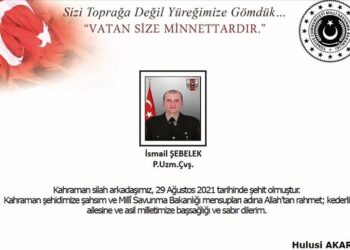 استشهاد عسكري تركي متأثرًا بجراحه