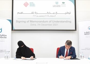 تعاون بين جامعة الفاتح ومؤسسة قطر لافتتاح “مركز مناظرات” بتركيا