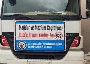 شانلي أورفة التركية ترسل شاحنة مساعدات إلى إدلب