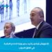 أوربا بحاجة إلى تركيا