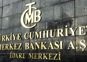 المركزي التركي يرفع معدل الفائدة إلى 17,50 بالمئة